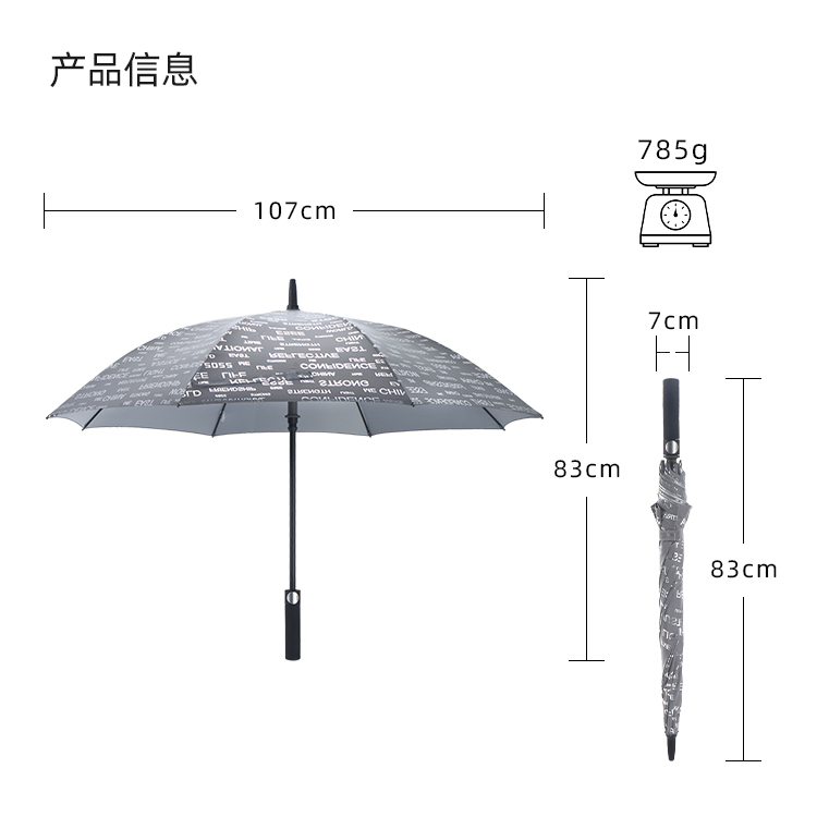 产品详情页-2078-防风风雨-草莓视频在线观看18开伞-手动收-中文_10