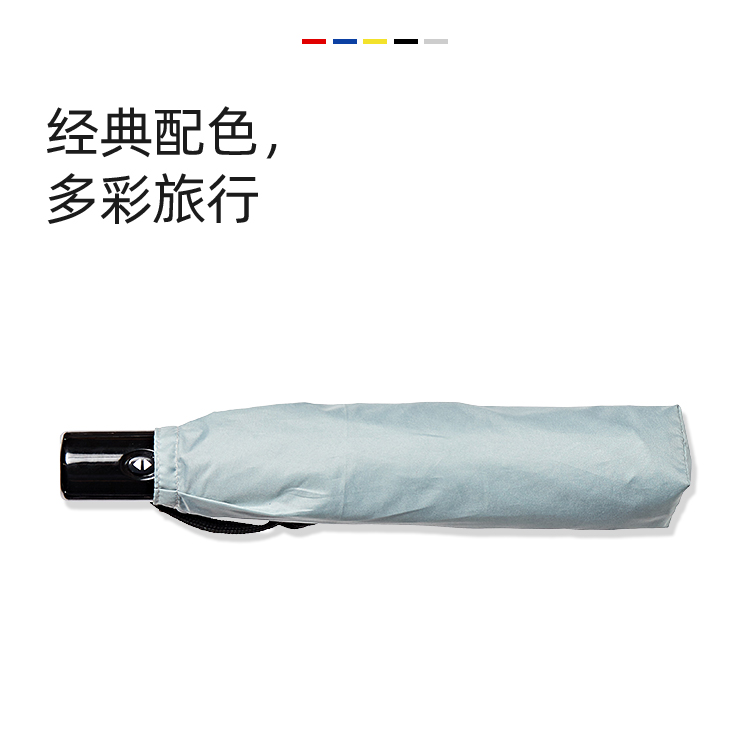 产品详情页-TU3075-防风防雨-草莓视频在线观看18伞-中文_05