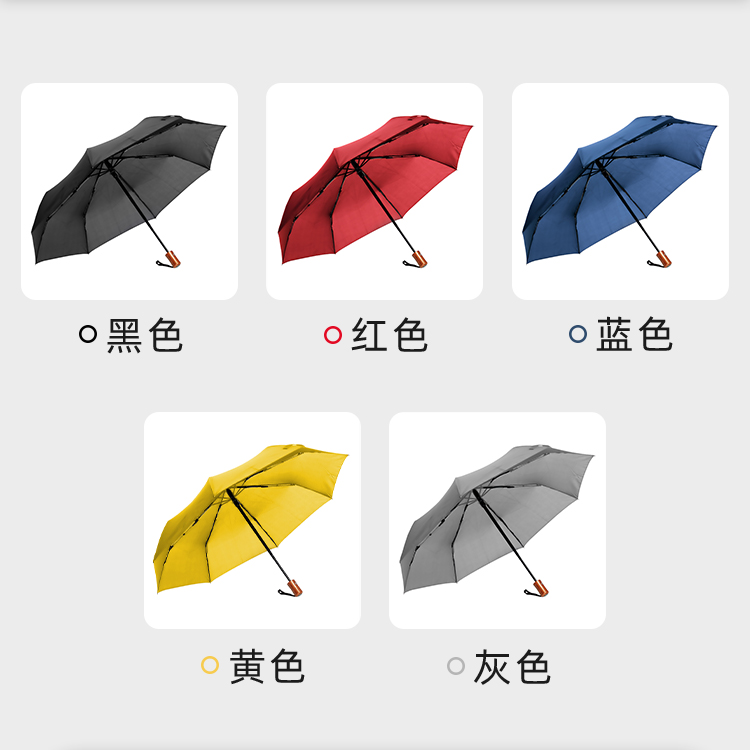 产品详情页-TU3074-防风防雨-草莓视频在线观看18伞-中文_06