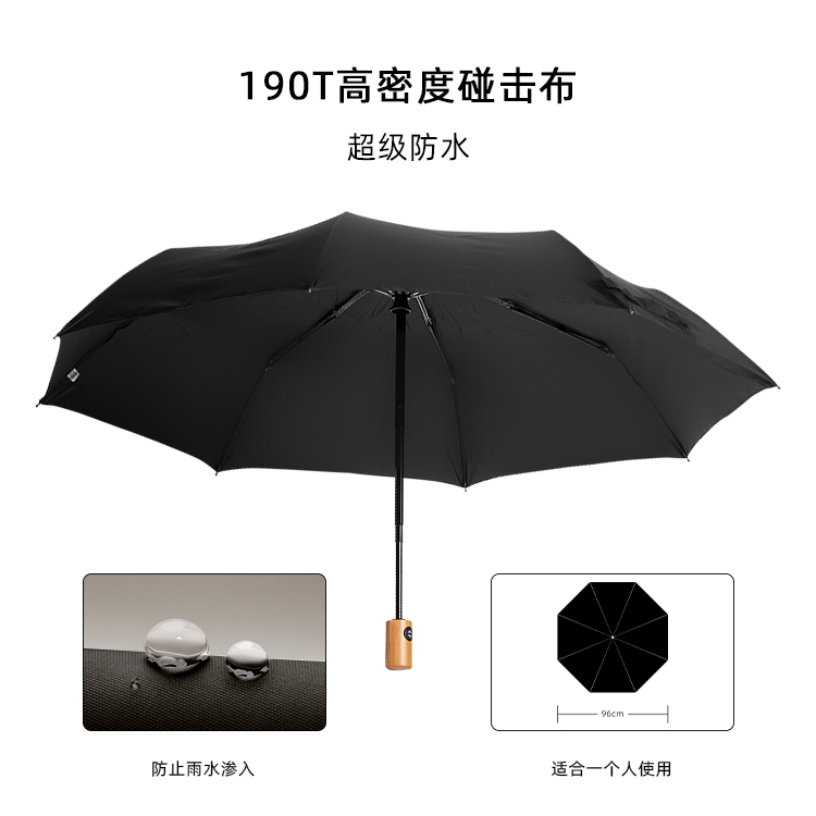 产品详情页-TU3068-防风防雨-草莓视频在线观看18伞-中文_01