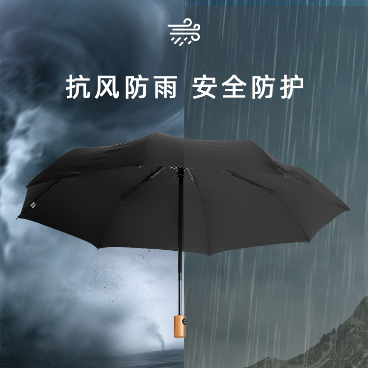 产品详情页-TU3068-防风防雨-草莓视频在线观看18伞-中文_03