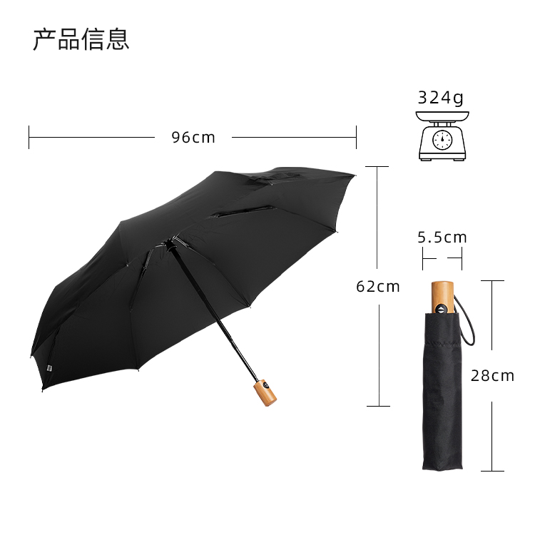 产品详情页-TU3068-防风防雨-草莓视频在线观看18伞-中文_10