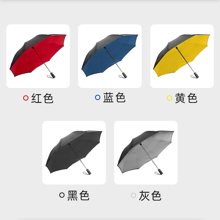 产品详情页-TU3023-晴雨两用-草莓视频在线观看18伞-中文_06