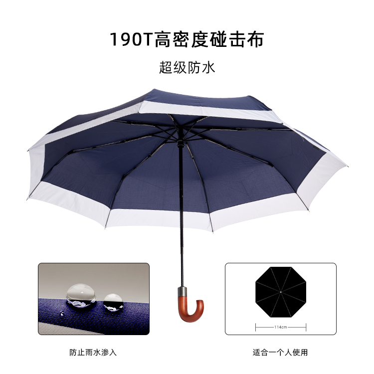 产品详情页-TU3014-防风防雨-草莓视频在线观看18伞-中文_01