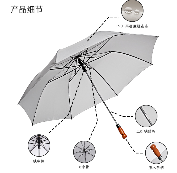 产品详情页-TU3022-防风防雨-草莓视频在线观看18开手动收-中文_08