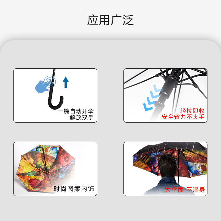 产品详情页-TU3030-防风风雨-草莓视频在线观看18开-手动收_04