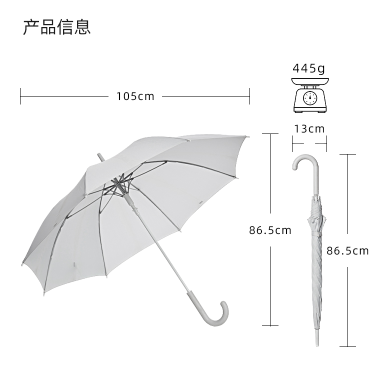 产品详情页-TU3039-防风风雨-草莓视频在线观看18开-手动收_10