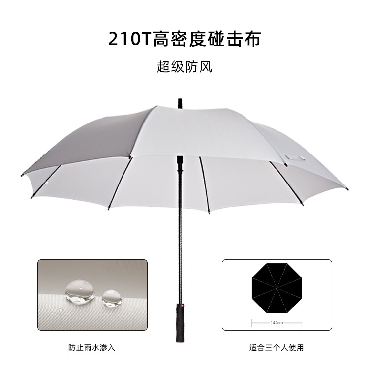 产品详情页-TU3059-防风防雨-直骨伞-中文_01