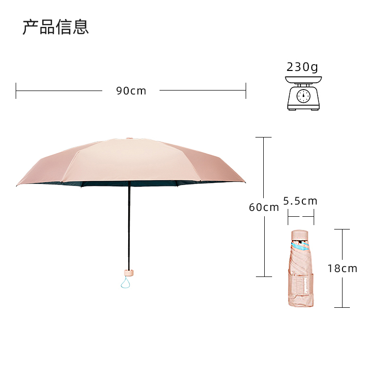 产品详情页-TU503-晴雨两用-中文_10