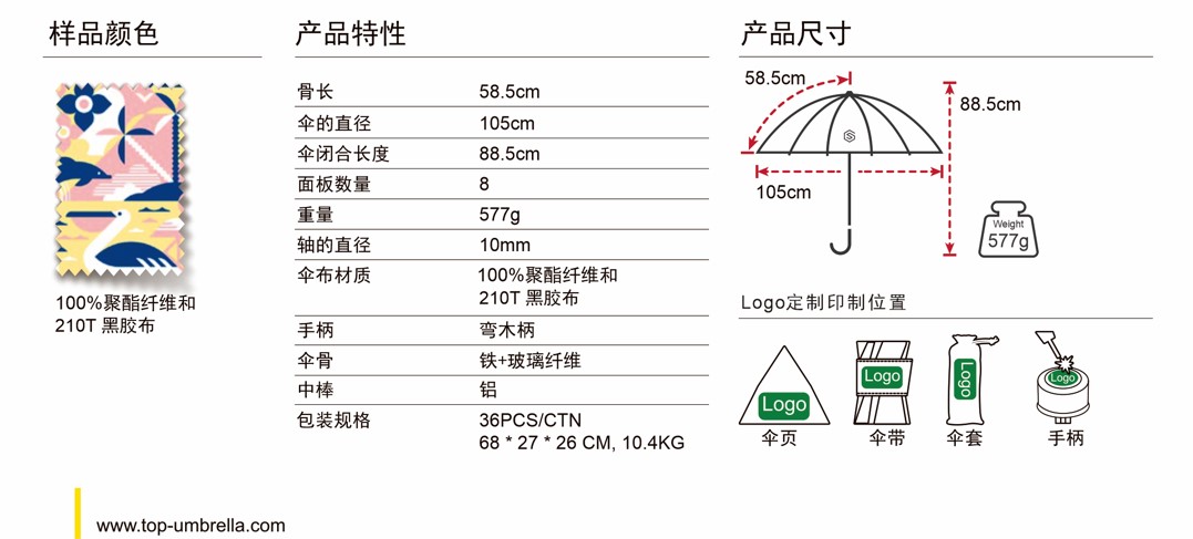 成人款中文